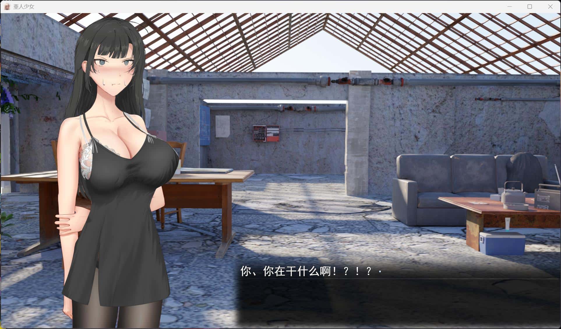游戏画面1