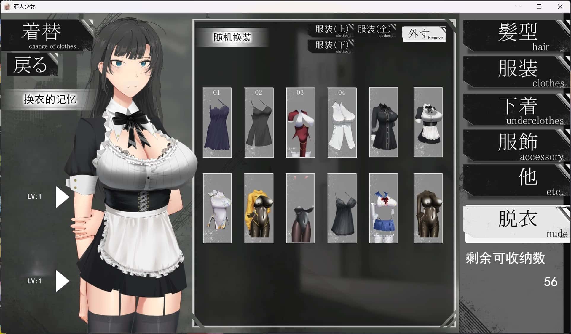 游戏画面3